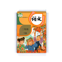 deli 得力 透明磨砂包书膜 纹理款 中号 20张