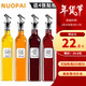  诺派（NUOPAI） 油壶4个装500ml*4  玻璃油瓶 防漏酱醋调味瓶 套装厨房用品 调料瓶 送油酒酱醋4个贴纸 C6709　