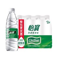 88VIP、有券的上：饮用水  555ml*12瓶*3件+豆本豆唯甄红枣营养早餐奶250ml*24盒+ 水果燕麦酥能量棒饼干20g