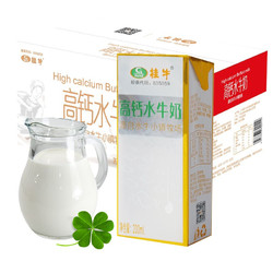 桂牛 水牛奶高钙奶200mlX10盒 整箱高钙青少年营养早餐牛奶调制乳