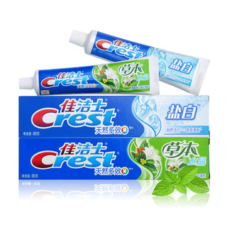 Crest 佳洁士 草本水晶牙膏90克盐白牙膏90克组合装