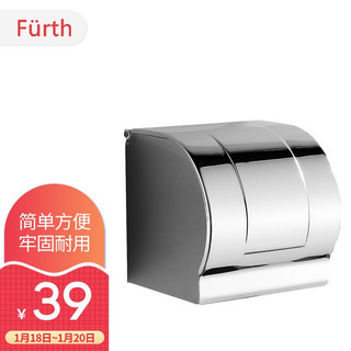 Fürth 菲尔特 纸巾盒 卫生间卷纸盒 厕所手纸盒 封闭不锈钢纸巾架K8