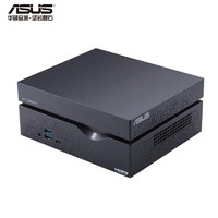 ASUS 华硕 商用办公教育 Mini迷你台式机微型电脑主机 桌面版酷睿i7-8700 16G内存/512G固态
