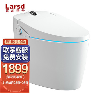 Larsd 莱尔诗丹 A5 智能马桶一体式坐便器即热式无水箱全自动冲洗烘干坐便器 大冲力座圈加热 400坑距