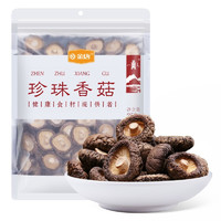 88VIP：JinTang 金唐 珍珠香菇 250g