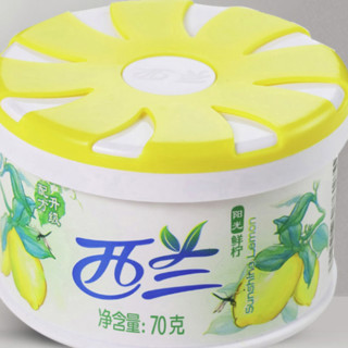 西兰 固体清新剂 70g*2盒+70g 阳光鲜柠+素洁茉莉