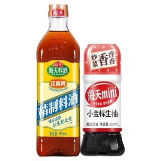 海天 生抽料酒组合装 1L（小金标生抽200ml+江南黄 精制料酒800ml）