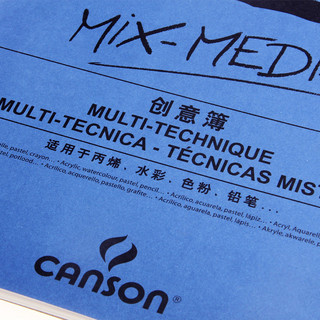 CANSON 康颂 XL系列 创意簿 8k 270*390mm 300g 25张