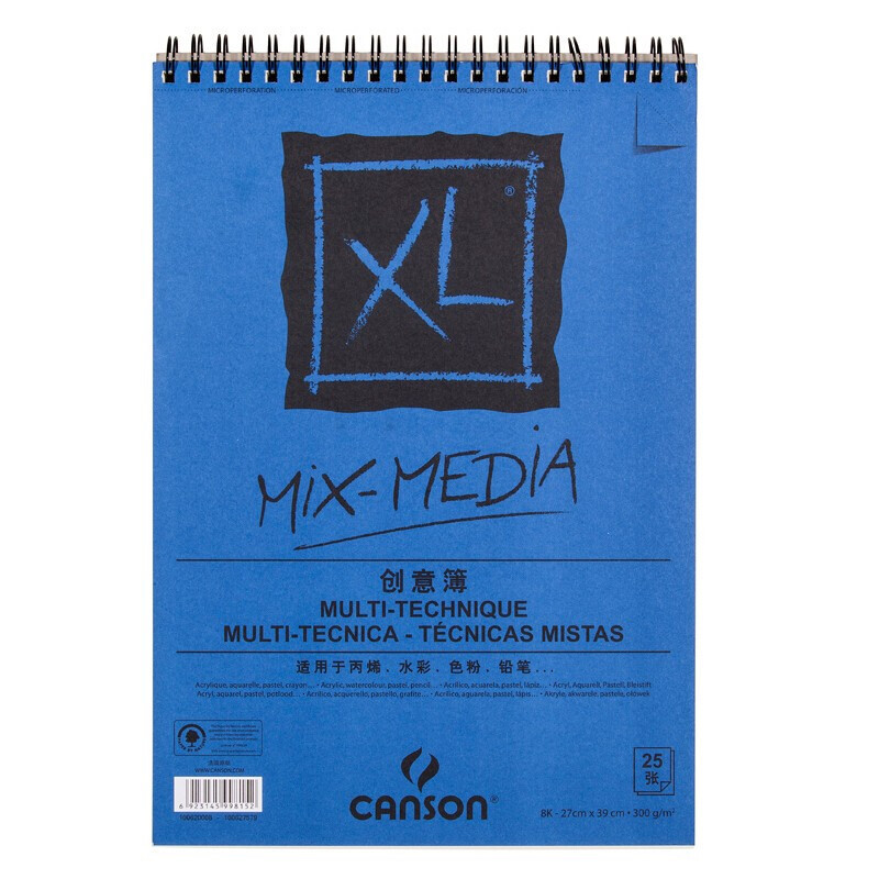 CANSON 康颂 XL系列 创意簿 8k 270*390mm 300g 25张