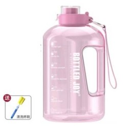 bottled joy 波特的乔伊 运动健身吨吨桶 2500ml 粉色