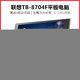 Lenovo 联想 TB-8704F平板电脑 8英寸安卓pad TB-8704F 4G/64GB WIFI