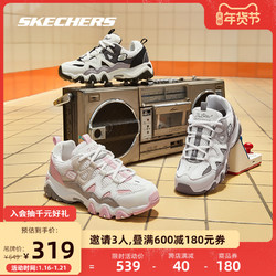 SKECHERS 斯凯奇 Skechers斯凯奇春夏新款男女怪兽甜心运动鞋潮流复古老爹鞋休闲鞋