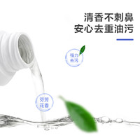 Longrich 隆力奇 油污净强力厨房清洁剂去重油污油烟