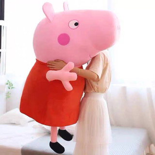Peppa Pig 小猪佩奇 佩奇 81cm