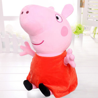 Peppa Pig 小猪佩奇 佩奇 81cm