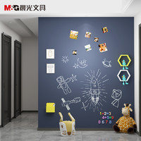 M&G 晨光 黑板墙贴 60*30cm
