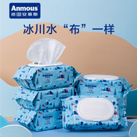 Anmous 安慕斯 冰川水湿巾婴儿湿巾手口专用大包新生儿加厚湿巾80抽5包 80抽*5包