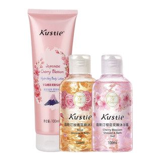 Kustie 蔻斯汀 身体护理套装 (玫瑰花瓣沐浴露100ml+樱花花瓣沐浴露100ml+千岛樱花柔润身体乳100ml)