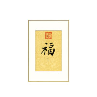 ZEN'S BAMBOO 橙舍《康熙福字》60x90cm 宣纸 鎏金实木框