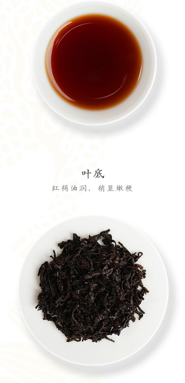 TAETEA 大益 小福禄双喜礼盒 普洱散茶 生茶50g+熟茶50g