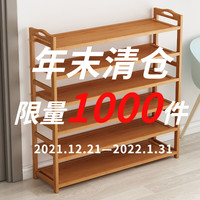 邦可臣 古达 楠竹鞋架子简易放门口家用室内经济型鞋柜实木鞋架好看收纳架多层 常规款3层长50cm