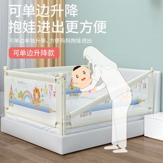 同乐堡 床围栏护栏床边栏杆婴儿童宝宝防摔掉大床上1.8米挡板床护栏通用