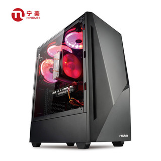 NINGMEI 宁美 国度 台式电脑（R5-5600G、RX6500XT、8GB、256GB）