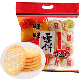 Want Want 旺旺 雪饼 520g