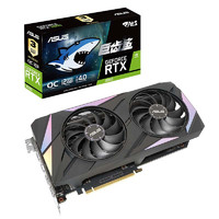 ASUS 华硕 ATS-RTX3060-O12G-GAMING LHR版 ATS巨齿鲨系列电竞游戏专业独立显卡