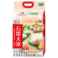 SHI YUE DAO TIAN 十月稻田 黄金产地 五常大米 5kg