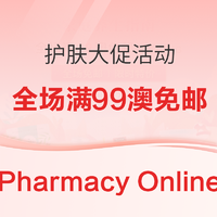 促销活动：Pharmacy Online中文官网 护肤大促活动