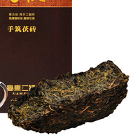 高马二溪 鸿茯 手筑茯砖 黑茶 900g