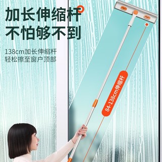 洁仕宝 擦玻璃神器 伸缩杆擦窗器家用窗户高层玻璃窗纱清洁器双面擦高层清洗工具刮水器 2块布