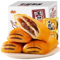 千丝 千层果酱面包
