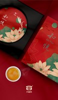 88VIP：TAETEA 大益 茶叶普洱茶饼茶 4年陈料 和悦生茶357g/饼 茶叶礼盒