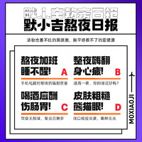 默小吉红黑枸杞原浆210ml盒宁夏鲜枸杞汁构杞原液原浆旗舰店