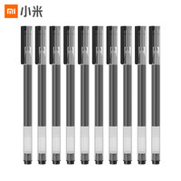 MI 小米 巨能写中性笔 0.5mm 10支