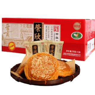 荣欣堂 太古饼 原味 70g*30袋