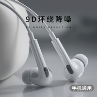 能适 耳塞适用苹果Type-c接口3.5mm华为vivo小米oppo耳机原装正品入耳式手机iphone11有线降噪高音质久戴不痛
