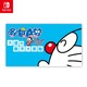 Nintendo 任天堂 Switch哆啦A梦 大雄的数字大冒险 游戏兑换码