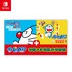 Nintendo 任天堂 Switch 哆啦A梦 英数乐学套装 游戏兑换码