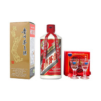 MOUTAI 茅台 贵州茅台酒 飞天茅台500ml 53度 2021年版 酱香型白酒 官方正品礼盒装 经典酱香