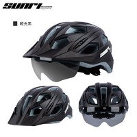 SUNRIMOON 森瑞 梦山地公路骑行头盔 黑色