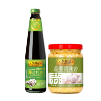 李锦记 薄盐蚝油710g蒜蓉酱213g烤肉火锅蘸料凉拌炒菜调味品