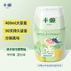 halfist 半懒 空气清新剂 400ml 佛手柑