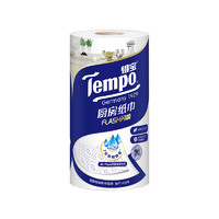 Tempo 得宝 厨房卷纸88节*1卷 水油瞬吸 超大卷 吸油纸 懒人抹布单提