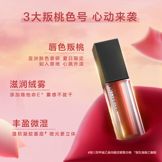 MAYBELLINE/美宝莲 羽绒唇釉丝绒哑光雾面滋润显色口红豆沙色橘棕砖红 11叛桃玫瑰+体验装(色号随机)