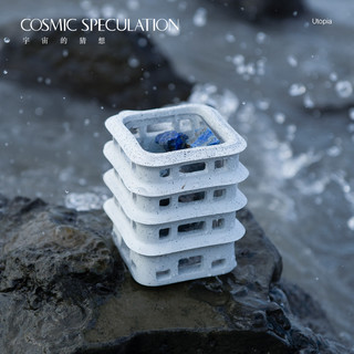 Cosmic Speculation 新年礼物Cosmic Speculation宇宙的猜想高迪晶石香薰蜡烛香氛礼盒 蓝旗海滩-蜡烛