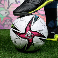 adidas 阿迪达斯 Adidas阿迪达斯CONEXT21成人儿童训练比赛热粘合5号足球GK3489