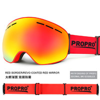 PROPRO 滑雪眼镜成人男女双层防雾大镜框球面可卡近视单板滑雪装备
